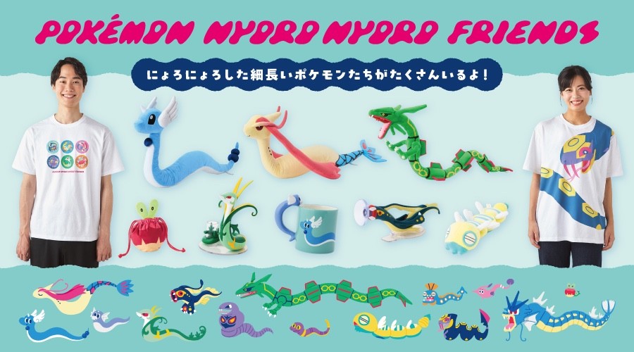 PSL Pokemon Center Original Nyoro Nyoro Friends Stuffed toy