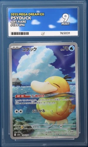 Psyduck 199/193 Ace Mint 9 Pokemon Card JAP