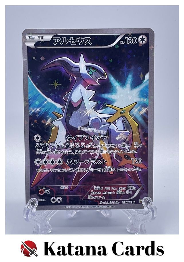 Pokemon Cards Pack PSA 10 Mew Holo Dream Shine Collection 016/036