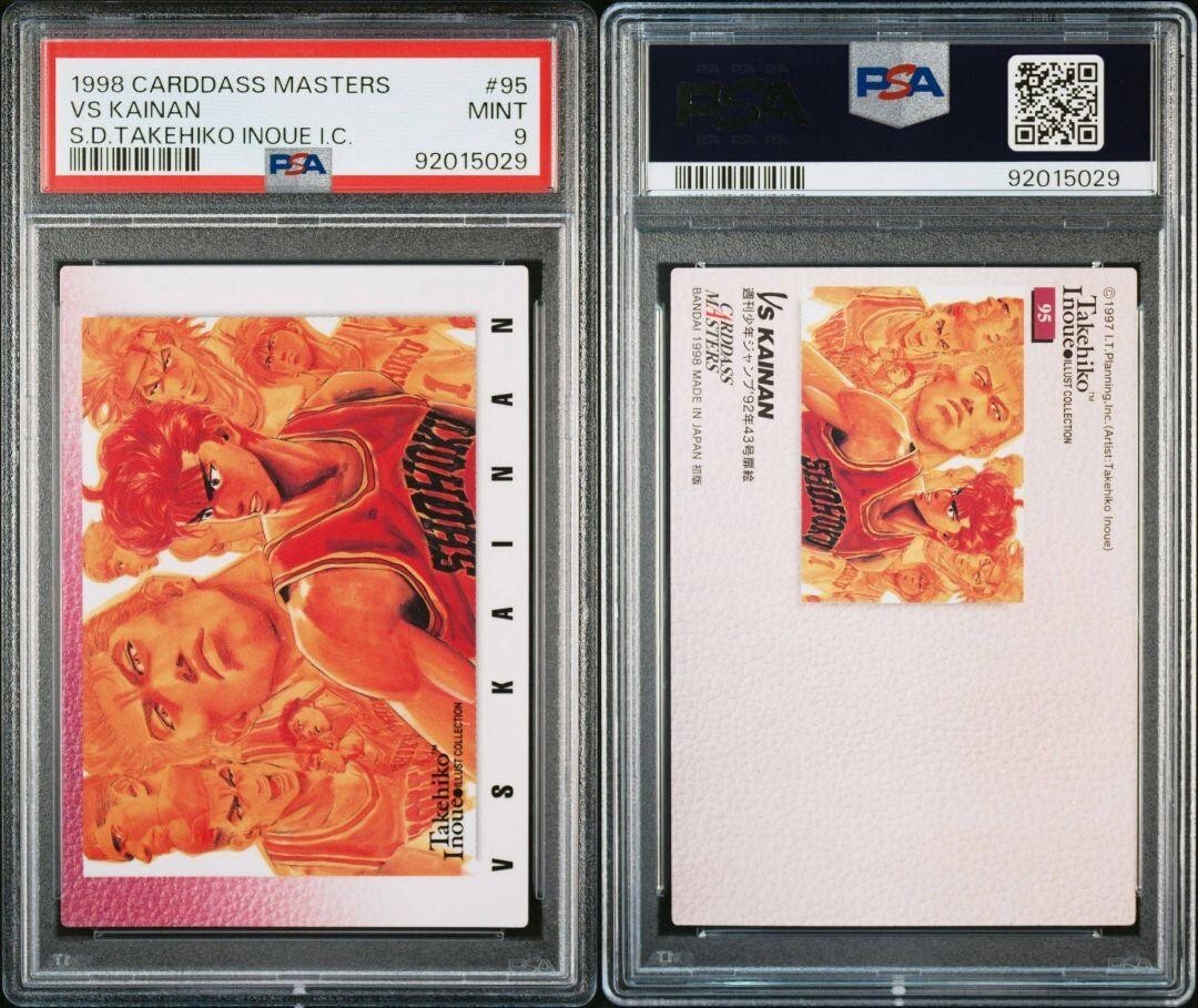 Slam Dunk Takehiko Inoue 1998 Carddass Masters VS Kainan [PSA9] | eBay