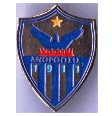 Anorthosis Online Anorthosis Store Pin (badge) Cyprus Anorthosis