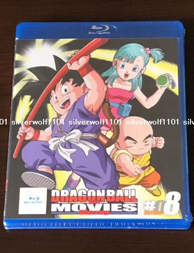 New DRAGON BALL Z THE MOVIES Vol.8 Blu-ray+Booklet