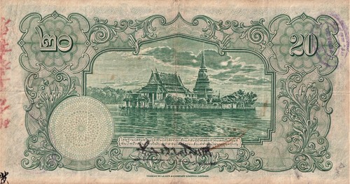 Banconota Thailandese 20 Baht 1935 3° Serie Tipo 1 Re Rama VII *RARA*  - Foto 2 di 2