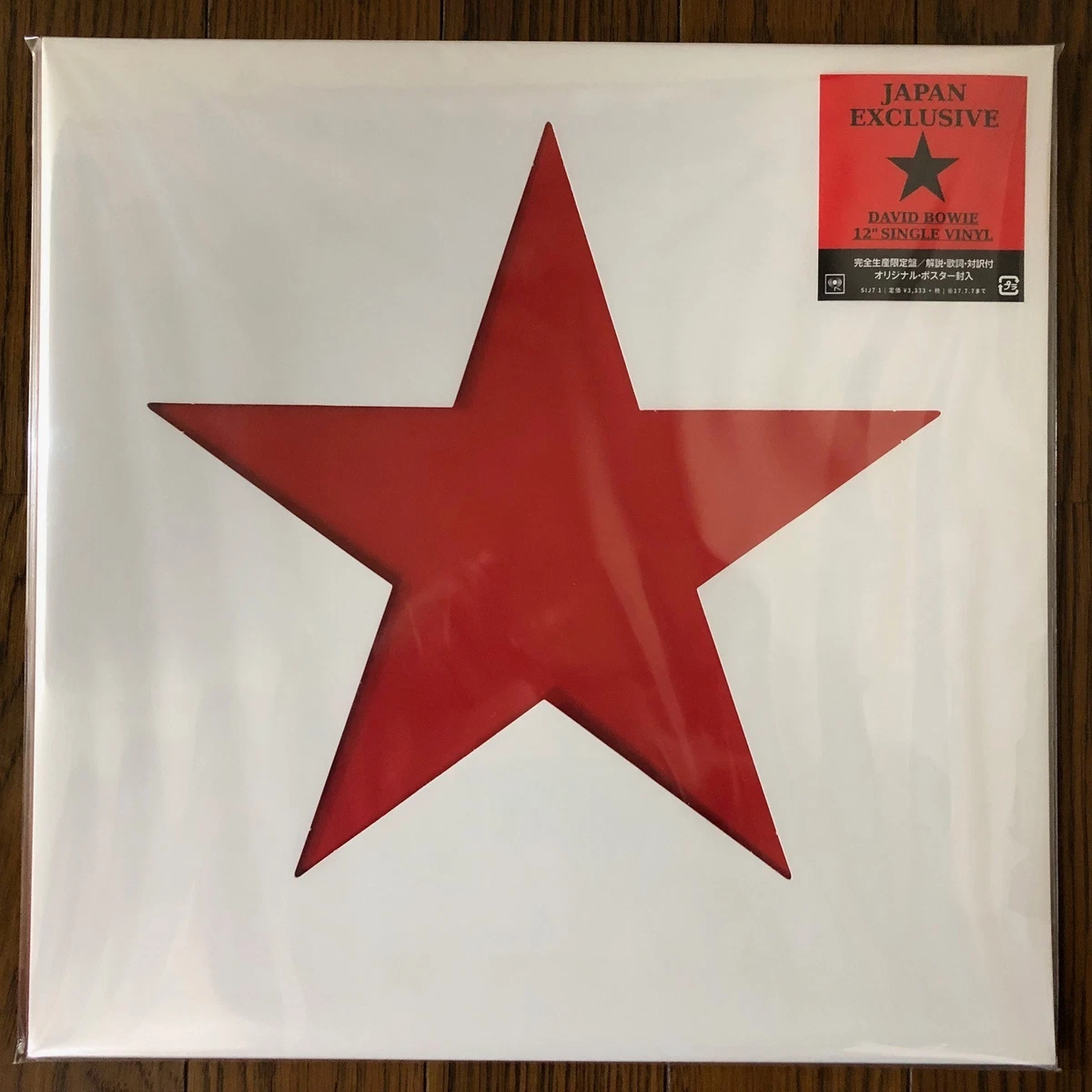 David Bowie 33 RPM Speed Vinyl Records for sale | eBay