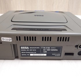 Japanese Sega Saturn Console bundle with 2 Virtua Gun Controllers & 5 games