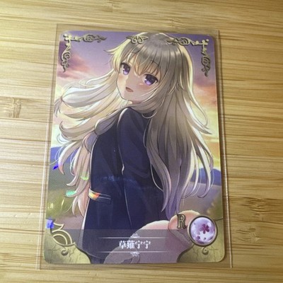 Goddess Story Card Nene Kusanagi Project Sekai