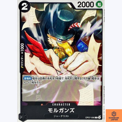 Vegapunk (Parallel) OP07-097 500 Years In The Future Foil | Acquisti Online Su - Foto 12