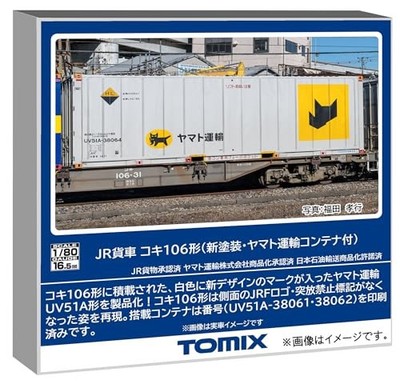 TOMIX Spur HO JR Güterwagen Bauart Koki 106 mit Yamato Container HO-747
