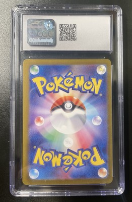 Gengar ex 047/071 Sv5k: Wild Force Holo (Japanese) for sale online