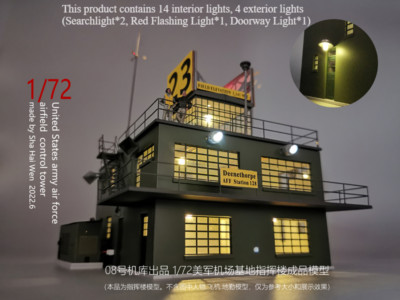 New 1:72 US Air Force Airfield Control Tower LED Lighting Building Scene Model