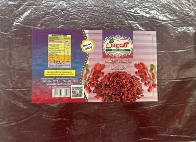 Goldis/Barberry Fruit Leather Large With Pulp 400 grams (Lavashak) 1 Piece
