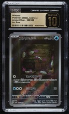 Art Rare - Wimpod Japanese Pokemon Scarlet & Violet Ancient Roar sv4K CGC 10