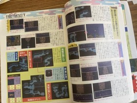 Family Computer Magazine Appendix Final Fantasy 5 Strategy 2Guidebook Seiken