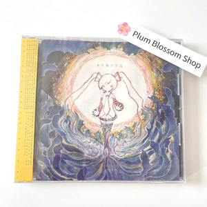 Kikuo Miku | eBay