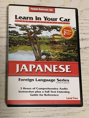 Learn In Your Car Level 2 Japanese 3 CDs + Book 3 Hours Comprehensive Audio 2002