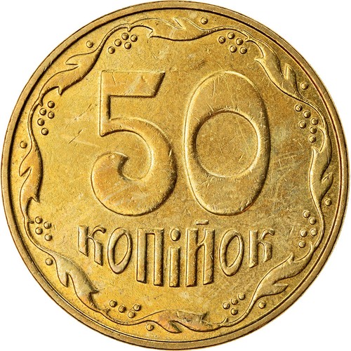 [#779224] Münze, Ukraine, 50 Kopiyok, 2006, Kyiv, SS, Aluminum-Bronze, KM:3.3b - 第 2/2 張圖片