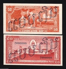 LAOS LAO 50 KIP P-5 1957 *SPECIMEN ELEPHANT UNC RARE MONEY BILL ANIMAL BANK NOTE
