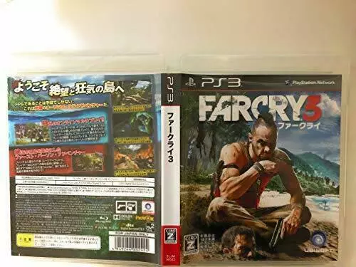 Far Cry 3 - PlayStation 3 (PS3) Game