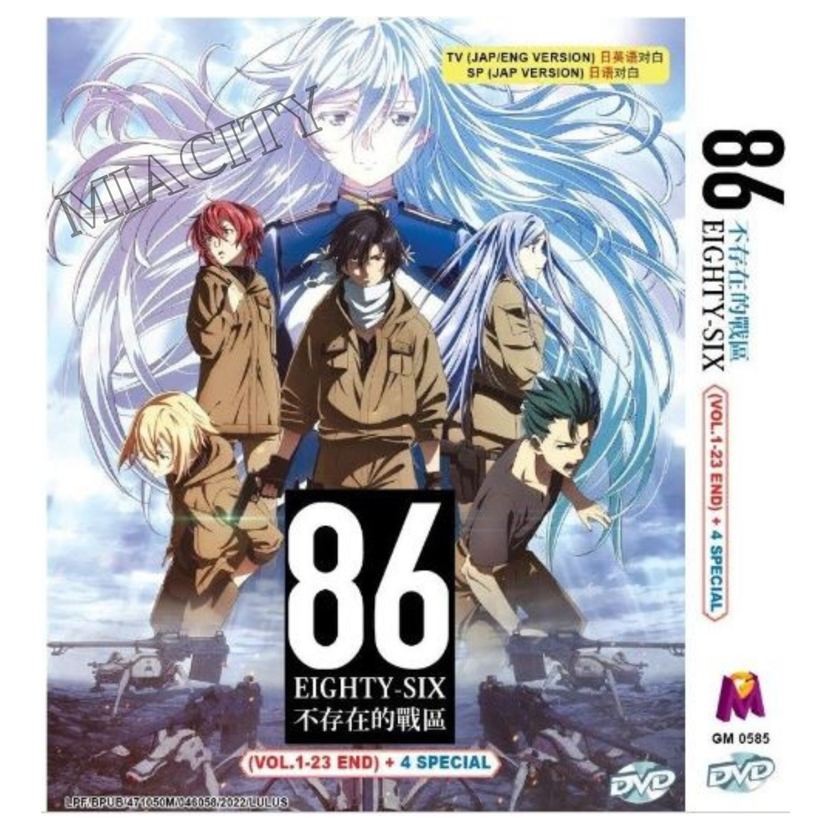 DVD Anime 86 Eighty Six (Part 1+2) Complete Series (1-23 End) +4
