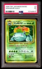 PSA 1 Venusaur Holo 3 Base Set Japanese Basic Pokemon