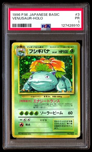 PSA 1 Venusaur Holo 3 Base Set Japanese Basic Pokemon