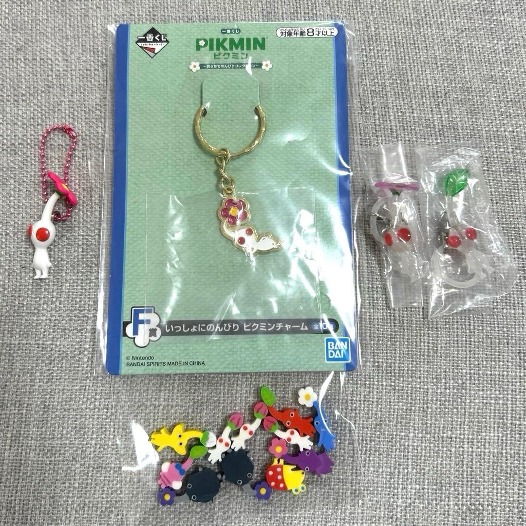 Pikmin 4 White Charms And 11 Erasers