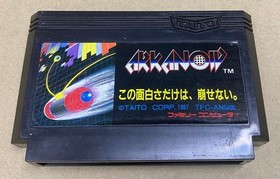 Takto Arkanoid Famicom Controller Set for NES & Arkanoid II Verified