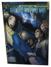 Dark Minds Image Comics June 2000 Comic Book #5