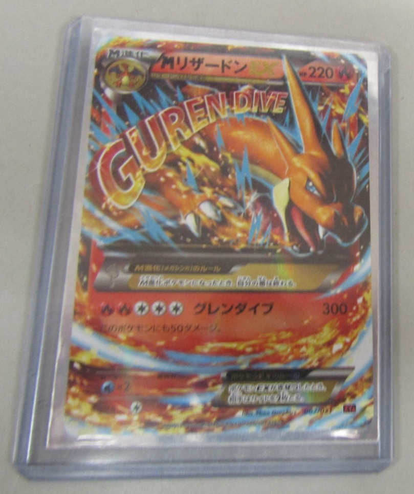 M Charizard EX 002/021 XYA Ex Guren Dive Mega Battle Deck Pokemon