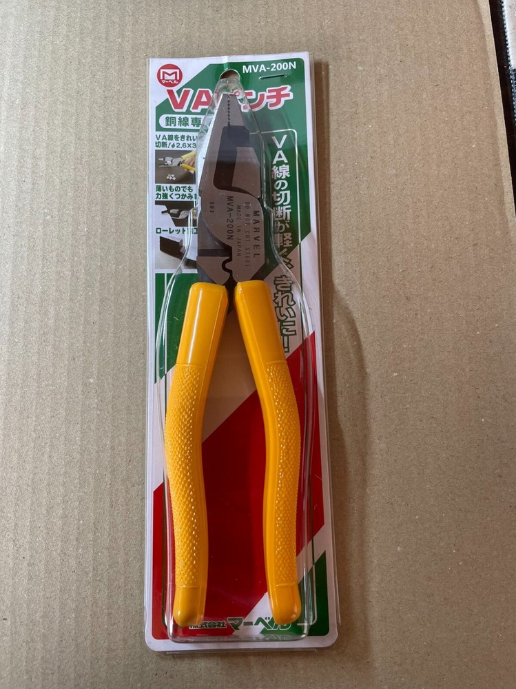 Marvel MVA-200N Lineman's Pliers - Yellow From Japan