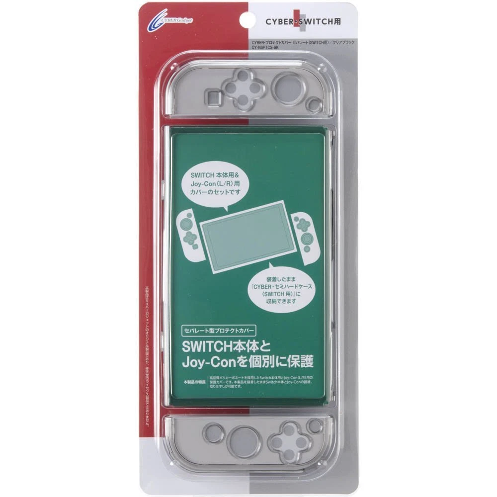 Cyber JAPAN Nintendo Switch Protect Cover Hard Case Clear Black | eBay