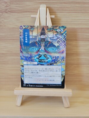 MTG ミドルスクール 有用カード96枚セット MTG, マジック:ザ