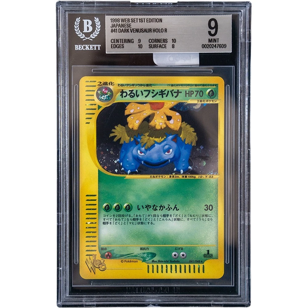 new release pokemon cards 2025  POKMON TCG 20252026 POTENTIAL SET LEAKS  A massive list of upcoming  sets has surfaced, and it's stacked with Mega Evolutions, Legendary Pokmon,  Hoenn nostalgia, and a huge 30th Anniversary celebration!
