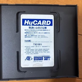 PC Engine Software Kung Fu