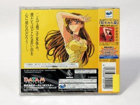 First Limited Edition Roommate Ryoko In Summer Vacation Sega Saturn Software