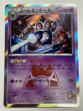 Team Magma's Claydol #11 Prices | Pokemon Japanese Double Crisis