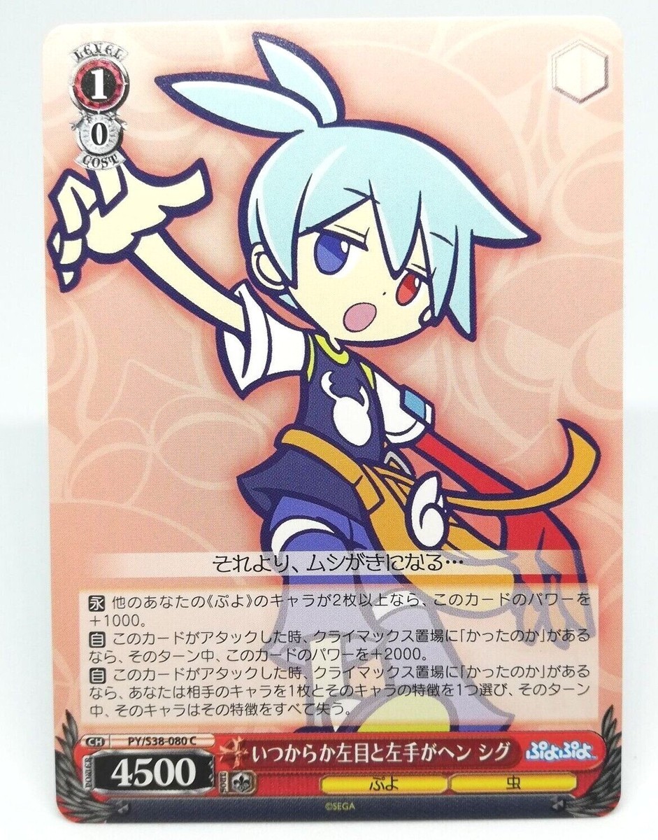 任天堂Word cards 非売品2018 Nintendo 2018 Word Cards - Employee Item - Nintendo of Japan