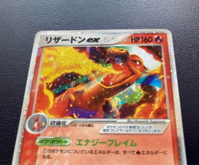 2013.ＰＯＫＥＭＮＪＰＮＢ&w.ＣＨＡＲＩＺＡＲＤ−EX−1ST.ED Pokemon Charizard EX (11) NM 1st Edition Normal XY