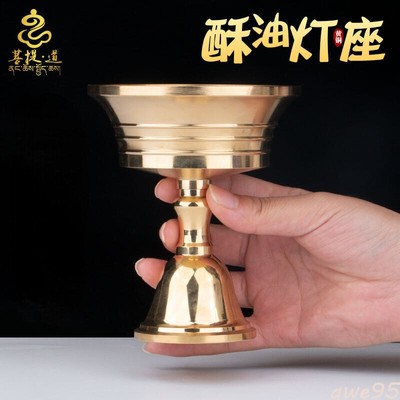 Buddhism 4.4'' Copper Seven Star Changming Liquid Candle Table Lamp Ornaments