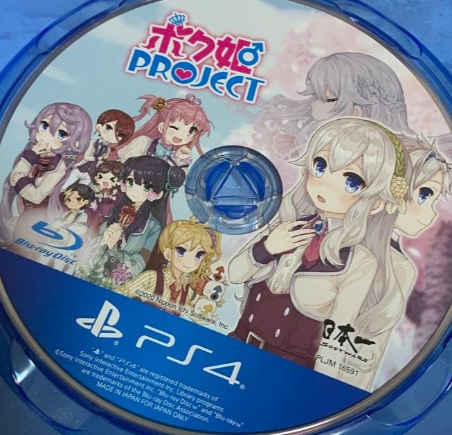 Bokuhime Project PlayStation4 PS4 Japanese ver Used Tested Disc Only