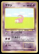 Slowpoke #79 Prices | Pokemon Japanese Mystery of the Fossils