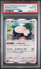 2022 POKEMON JAPANESE SWORD & SHIELD DARK PHANTASMA #058 SNORLAX-HOLO PSA 10