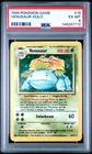 1999 POKEMON BASE SET UNLIMITED #15 VENUSAUR-HOLO PSA 6