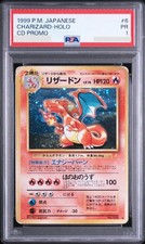 1999 Pokemon Japanese Charizard Holo CD Promo PSA 1 PR No.006 Vintage Card Japan
