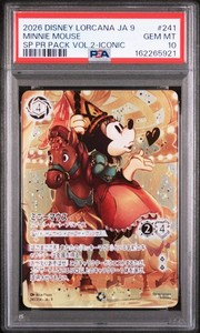 Minnie Mouse Iconic Lorcana | eBay