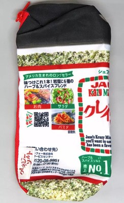Salt Bag Crazy Salt Crazy Salt Pouch Collection 6.7 Travel Storage Bag
