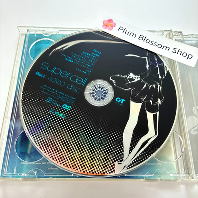 supercell feat. Hatsune Miku First Press Limited CD DVD ryo