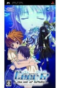 Ever 17 Out of Infinity | eBay