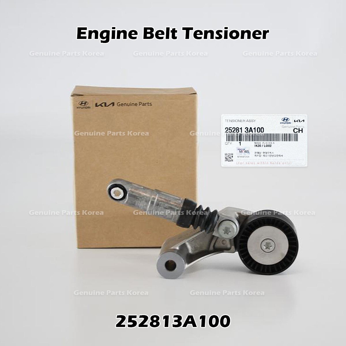 ⭐Genuine⭐ Engine Belt Tensioner 252813A100 Hyundai