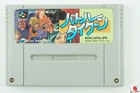 Battle Tycoon SNES Right Stuff Nintendo Super Famicom From Japan